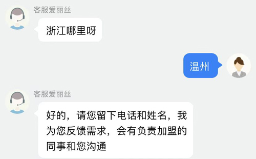 阿姨來了app
