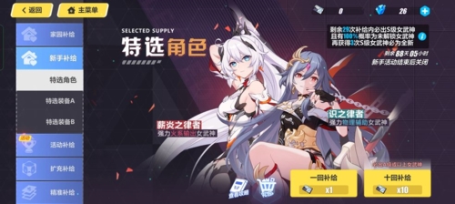 崩坏3rd