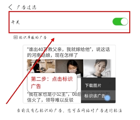 ViaX浏览器app