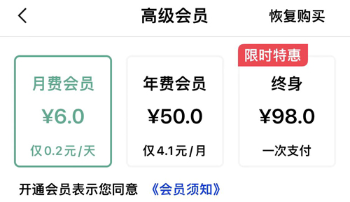 一木记账手机版