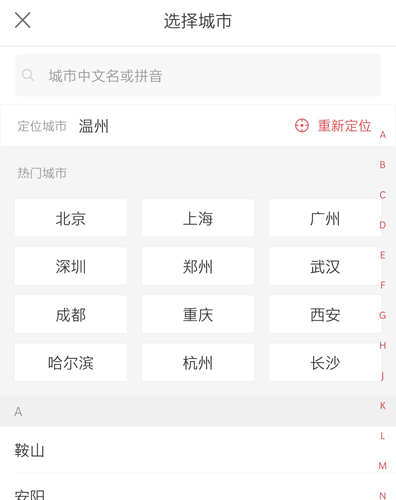 快狗打车app