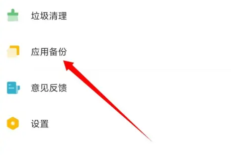 豌豆荚app