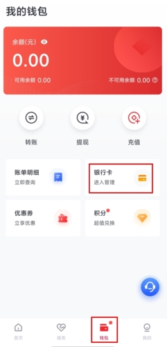 小金管家最新版