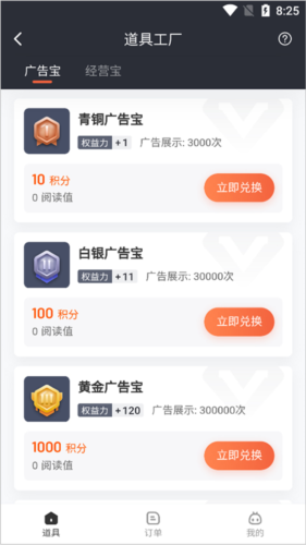 赞丽生活app