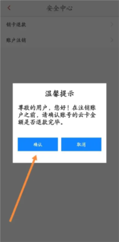 遵义公交app