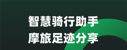 摩友app