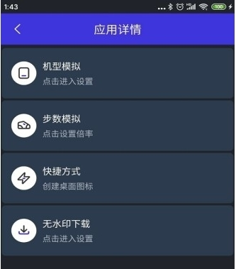 分身有力app