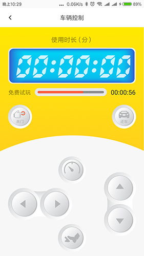 多盒app