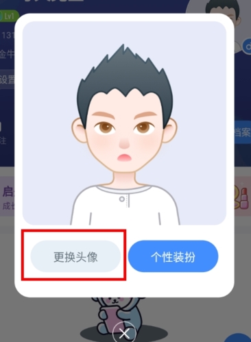 知星app