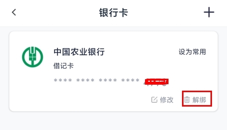 小金管家最新版
