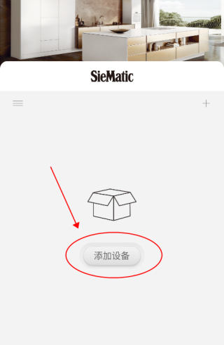 智慧烹饪app