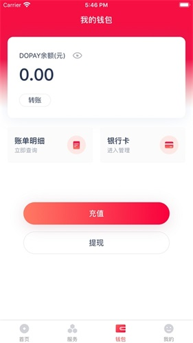 小金管家最新版