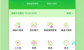 MyLink官方版