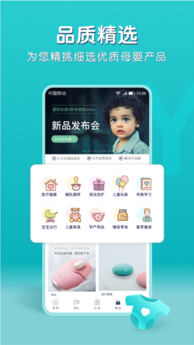 小象米儷app