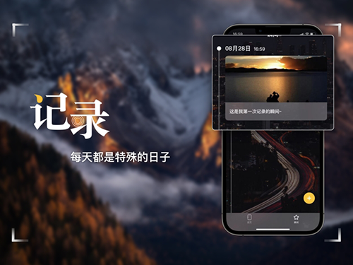 纪念日MyDays高级版