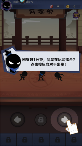 我比武特牛九游渠道服