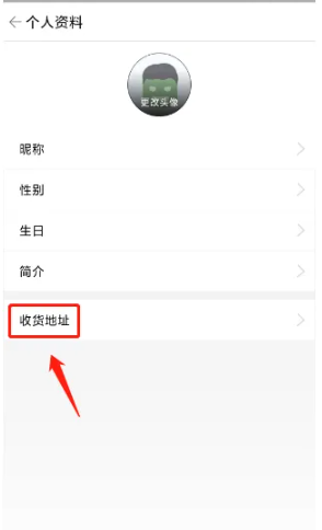 格瓦拉生活app