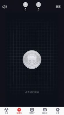 转盘趣决定app