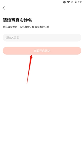 多多卖房app手机版