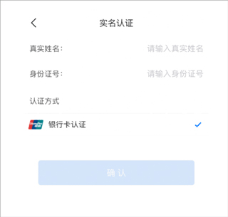 嘉州通app官方版