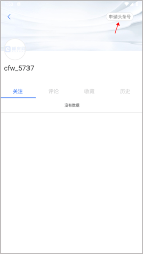 郴房網app