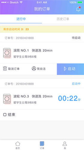 U净手机版