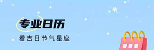 雪融天气app