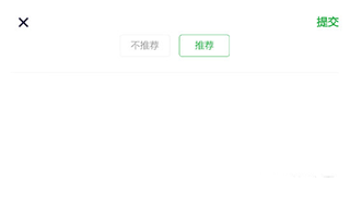 豌豆荚app