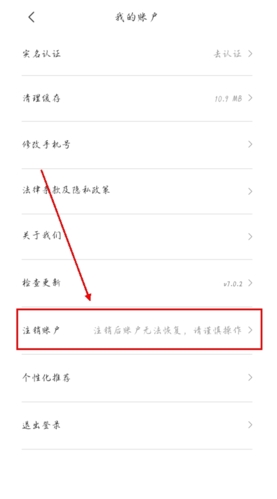 蜜蜂出行app