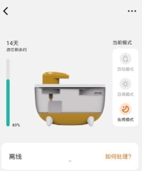 宠保姆最新版