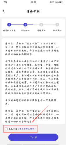 U净手机版