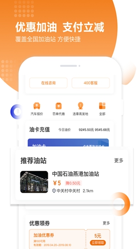 知家app