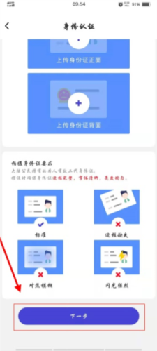 U净手机版