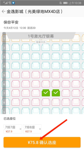 格瓦拉生活app