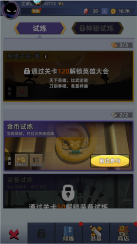 我比武特牛九游渠道服