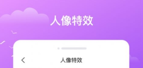 晚风天气预报