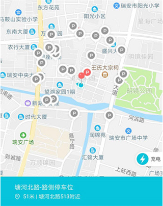 停简单app