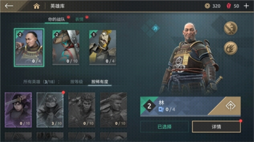 暗影格斗传奇战场2024最新版