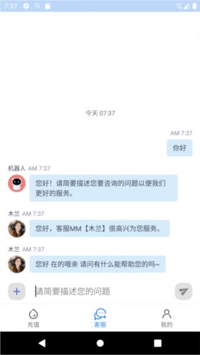 彩虹5g流量卡app