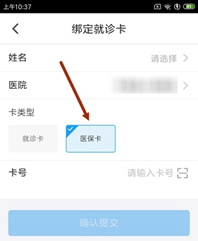 微脉app