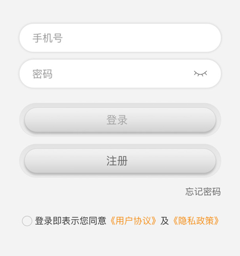 智慧烹饪app