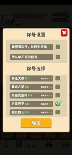 我比武特牛九游渠道服
