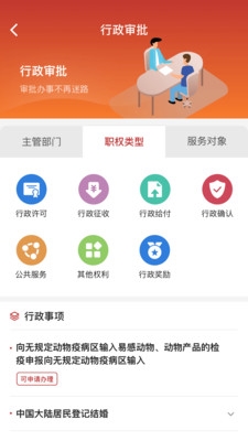 網上盤錦app
