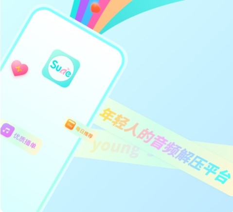 Sure APP