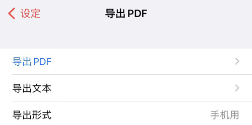 十年日記app