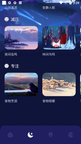 Grow压力自测app