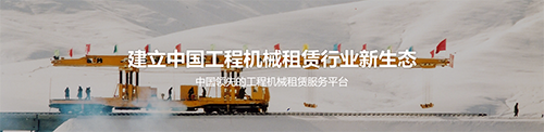 即时租赁app