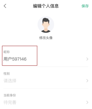 看准app