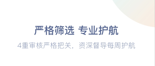 此刻心理app