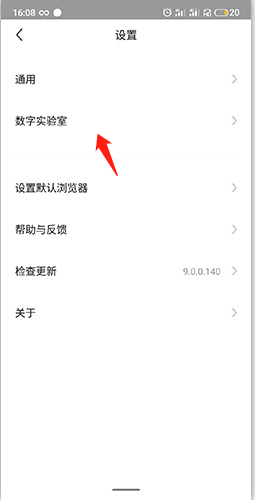 360浏览器手机版